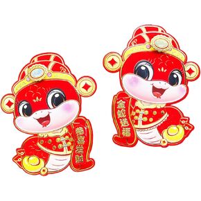 Chinese New Year Decorations 2025 Door Stickers,Lunar New Year of The Snake Stickers 2025 Decorations,Zodiac Snake Character Ornament Wall Window Clings for New Years Eve Decoration