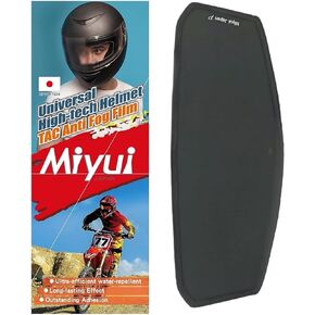 خوذة دراجة نارية عالمية من Shield مزودة بطبقة مضادة للضباب، عدسة شفافة مقاومة للضباب مقاس 3.83 بوصة × 10.04 بوصة in Kuwait