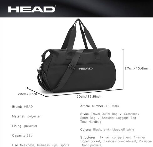 HEAD 32L Carry On Travel Duffel Bag with Shoes Compartment, Lightweight Crossbody Sport Gym Bags for Men & Women, Shoulder Tote Bag Handbag for Business/Workout/Fitness/Yoga/Weekender Overnight in Kuwait