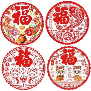 Chinese New Year Decorations 2025,20Pcs Year of The Snake Red Window Stickers Spring Festival Clings Decal Lunar New Year Static Removable Fu Character Decoration Door Wall Home Restaurant Store
