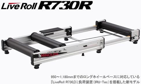Minoura 3-Piece Roller Bicycle Bicycle Trainer in Saudi Arabia
