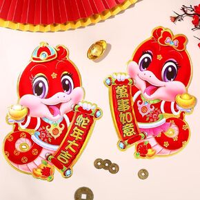 2 Pcs Chinese New Year Decorations 2025 Year of The Snake Door Sticker Chinese New Year Window Clings Lunar New Year Decorations Snake Wall Stickers for Spring Festival Decor(Vivid)