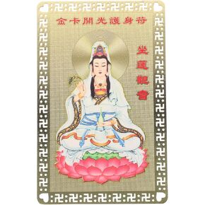 ibasenice Chinese Guanyin Protection Card - 1 PCS Chinese Feng Shui Tai Sui Amulet Card Guanyin Gold Card for Meditation Good Luck Wealth Success Protection