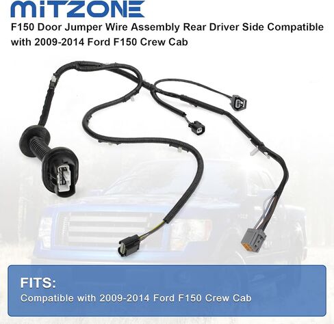 مجموعة MITZONE F150 لسلك توصيل الباب من جانب السائق الخلفي متوافق مع 2009-2014 Ford F150 Crew Cab استبدال 9L3Z-14631-CAA in Kuwait