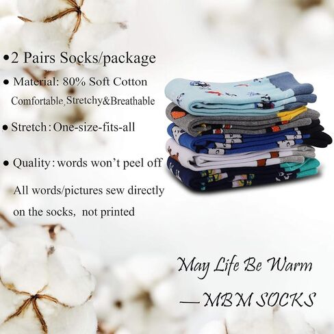 MBMSO 2 Pairs Farming Socks I Still Play with Tractors Socks Funny Farmer Gift Farm Owner Gifts Tractor Lover Gift Socks in Saudi Arabia