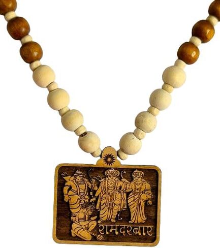 Ram Darbar with Hanuman Mala, Hanuman Mala, Handmade Wooden Bageshwar Dham kanthi Mala with Hanuman, Jai Shri Ram, Kanthi Mala (Pack of 1 Pcs) in Saudi Arabia