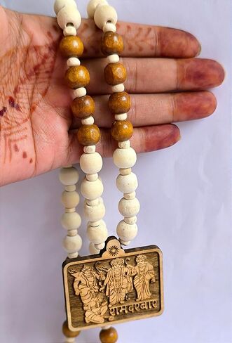 Ram Darbar with Hanuman Mala, Hanuman Mala, Handmade Wooden Bageshwar Dham kanthi Mala with Hanuman, Jai Shri Ram, Kanthi Mala (Pack of 1 Pcs) in Saudi Arabia