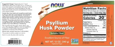 Now Foods Psyllium Husk Powder, 12 Ounce (Pack of 2) in Saudi Arabia