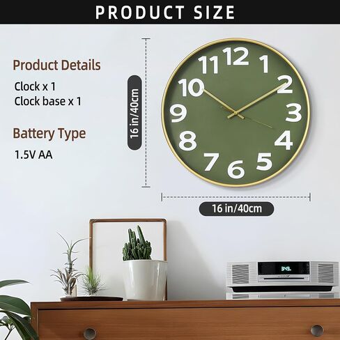 Maxstar 16 Inch Wall Clocks Battery Operated, Silent Non Ticking Modern Wall Clock for Living Room Bedroom Kitchen Office Classroom Decor (Olive Green) in Saudi Arabia