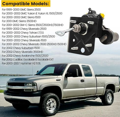 مجموعة معززة فرامل الطاقة 52-7359 لسيارة تشيفي سيلفرادو 1500 2500 3500 جي إم سي سييرا يوكون استبدال #178-1029 in Kuwait