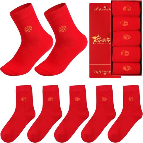 10 Pairs Chinese New Year Red Socks of The Snake 2025 with Embroidery “Fu" Chinese New Year Crew Socks for Woman Men New Year Festive Gifts in Kuwait