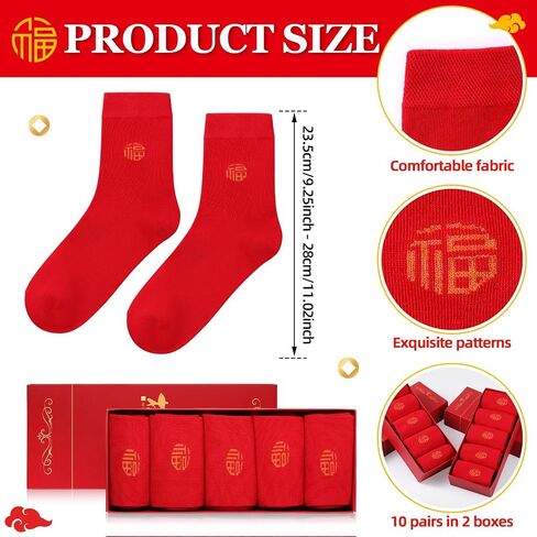 10 Pairs Chinese New Year Red Socks of The Snake 2025 with Embroidery “Fu" Chinese New Year Crew Socks for Woman Men New Year Festive Gifts in Kuwait