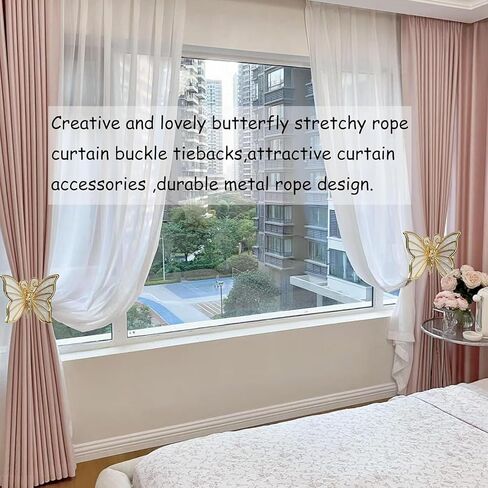 2 Piece Butterfly Shell Metal Curtain Fixer, Curtain Tiebacks for Bedroom, Living Room, Kitchen, Office Curtain Decoration in Saudi Arabia