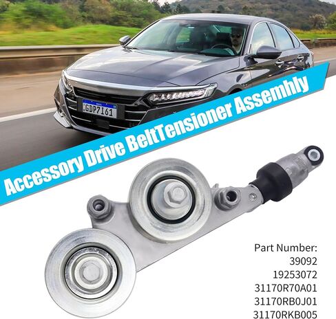 HiSport 39092 Drive Belt Tensioner Assembly with Pulley Compatible with Honda Pilot 2006-2011,Accord 2008-2010 in Saudi Arabia