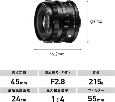 عدسة سيجما 45 ملم F2.8 معاصرة DG DN لحامل Sony E in Saudi Arabia