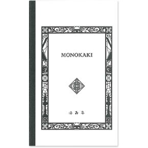 Masuya MONOKAKI Notebook, Pocket Size (140mm x 85mm), 128 Pages (64 sheets), 7mm Grid Cream Paper, (N11)