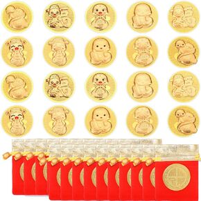 VAIPI 20 قطعة من العملات التذكارية لعام الأفعى - 2025 عملات تذكارية للأبراج الصينية هدايا السنة القمرية الجديدة عملات تزيين Lucky Feng Shui مع أكياس برباط - زخارف السنة الصينية الجديدة in Kuwait