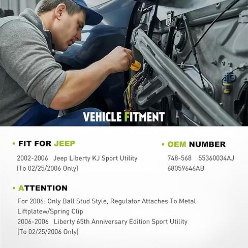 منظم نوافذ الطاقة لجانب السائق الأمامي مع محرك (2 دبابيس) مناسب لسيارة جيب ليبرتي KJ 2002-2006، 741-526 in Kuwait