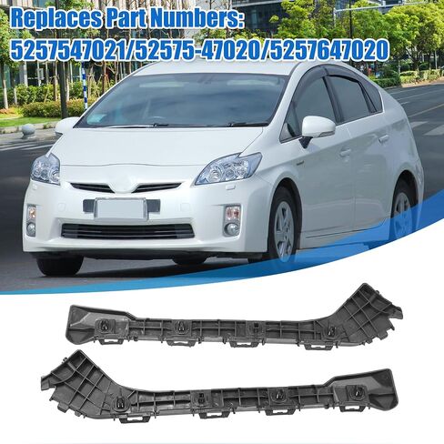 X AUTOHAUX 1 Pair Bumper Bracket Side Retainer for Toyota Prius Plug-In 2012-2015 No.5257647020/5257647021 in Saudi Arabia
