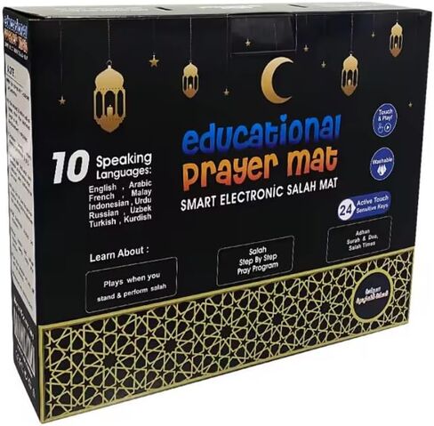 Electronic Prayer Mat - Smart Interactive Prayer Rug for Adults and Kids - Ideal Gift for New Converts and Those Learning or Perfecting Their Prayer - Comes with Islamic Prayer Beads (Black) in Kuwait