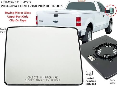 APA Replacement for Towing Mirror Glass Lower Wide Angle Glass Non-Heated 2004-2014 F150 Pickup Truck Passenger Right Side FO1325118 7L3Z17K707E in Kuwait