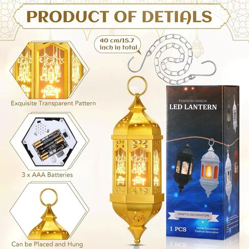 Threan 4 Pcs Ramadan Lantern Ramadan Hanging Hexagon Decorations Ramadan Mubarak Lantern LED Eid Mubarak Lantern Lights Kids Gifts for Home Muslim Islam Festival Porch Decor (Black) in Saudi Arabia
