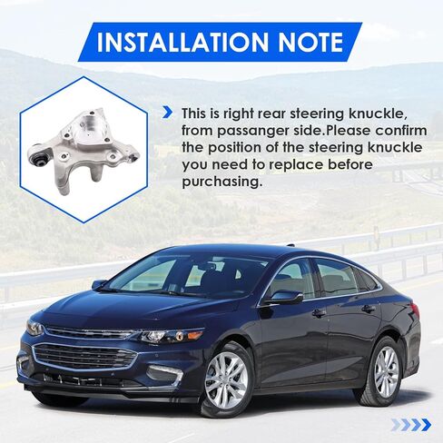 Rear Right Suspension Steering Knuckle Fit for Chevrolet Malibu 2016-2022, Buick Regal 2018-2020 Passenger Side Spindle Knuckle 84454536 22949387 in Saudi Arabia