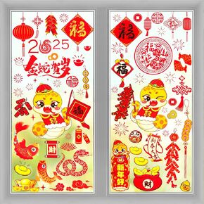 HOWAF 8 Sheets Chinese New Year Window Clings, Year of The Snake Window Stickers for Spring Festival Party Decorations, Red Gold 2025 Lunar New Year Static Window Decals Red Gold Window Glasses Decor