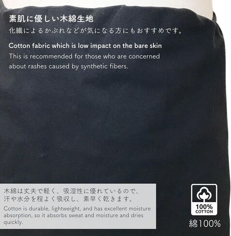 Edoten] Fundoshi made in Japan 100% Cotton loincloth comfortable underwear in Kuwait