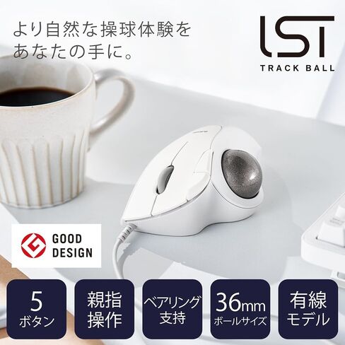 ELECOM Ergonomic Comfort Design Trackball IST Wireless 2.4GHz Connect, Super-Smooth Tracking with Roller Ball Bearing, 36mm Ball, Thumb Control, Compatible for Windows, PC, and Mac Black (M-IT11DRBK) in Kuwait