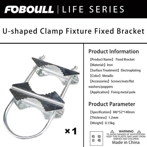 U الترباس دعامة تثبيت مشبك ل Starlink طبق القطب جبل قابل للتعديل سارية العلم محول ، هام هوائي صاري الأنابيب تركيب أطقم ، 1 قطعة تجربة أ in Kuwait