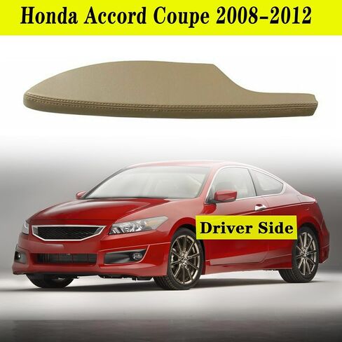 Front Left Beige Leather Door Panel Lid Armrest Fit for Honda Accord 2-Door Coupe 2008-2012 Accessories 83571-TE0-A51ZA, Driver Side in Kuwait