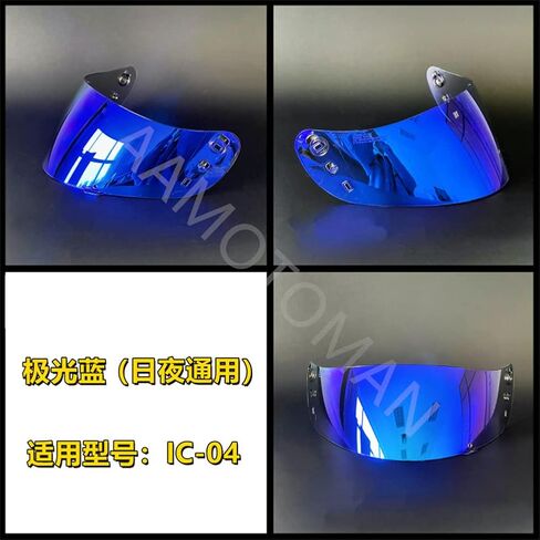 Motorcycle Helmet Visor Faceshield for ICON IC-04,Airframe Pro,Airmada,Airform Capacete Moto Windshield (Clear) in Saudi Arabia