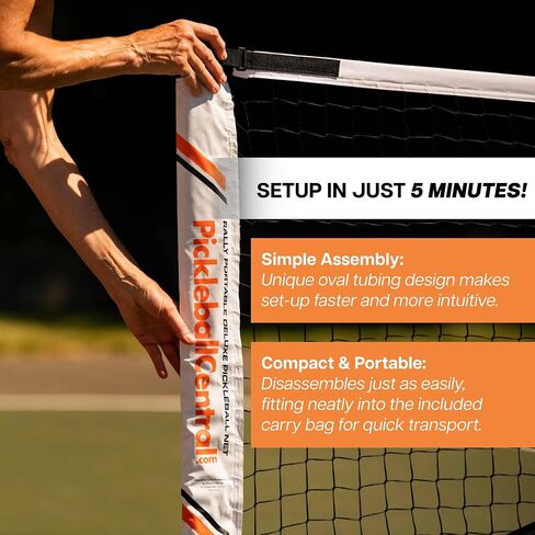 شبكة كرة البيسبول الخفيفة المحمولة من PickleballCentral Rally - شبكة وإطار كرة البيسبول المحمولة خفيفة الوزن بطول 20 قدمًا - ارتفاع التنظيم - سهولة الإعداد، إطار أنبوب فولاذي، حقيبة حمل شبكية in Saudi Arabia