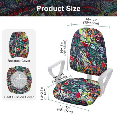 EEEKit غطاء كرسي المكتب، غطاء كرسي الكمبيوتر، غطاء مقعد كرسي المكتب القابل للتمدد، غطاء خلفي لكرسي المكتب الدوار in Kuwait