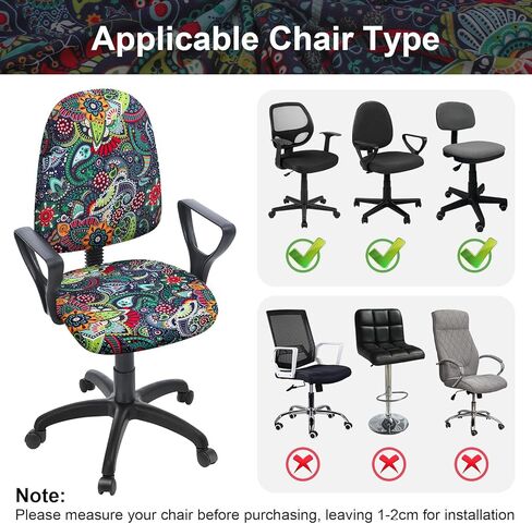 EEEKit غطاء كرسي المكتب، غطاء كرسي الكمبيوتر، غطاء مقعد كرسي المكتب القابل للتمدد، غطاء خلفي لكرسي المكتب الدوار in Kuwait