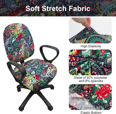 EEEKit غطاء كرسي المكتب، غطاء كرسي الكمبيوتر، غطاء مقعد كرسي المكتب القابل للتمدد، غطاء خلفي لكرسي المكتب الدوار in Kuwait