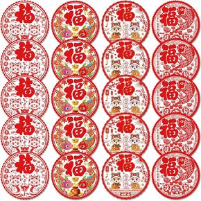 20Pcs Chinese New Year Decorations Window Stickers, 2025 Year of The Snake Red Lunar Clings Blessing FU Characters Removable Adhesive Art PVC Decals Party Supply Spring Festival Home Restaurant Store