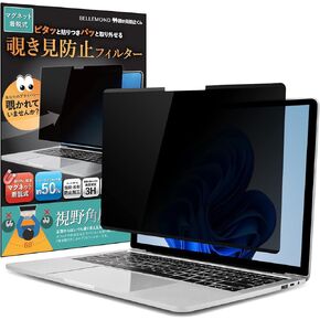 BELLEMOND - شاشة خصوصية مغناطيسية لجهاز Surface Laptop Go 3 / Go 2 / Go (12.4 بوصة) - فلتر كمبيوتر محمول مضاد للانزلاق قابل للإزالة والعكس مع مضاد للوهج وتقليل الضوء الأزرق - قطعة واحدة - WSFG3-PRMG in Kuwait