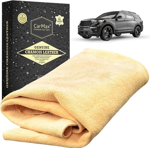 CarMax English Premium Grade Natural Chamois Leather Large - Perfect for Drying Off The Whole car, Glass, Mirrors, Inside and Out, Super Soft and Highly Absorbent, Made in The UK (Large)… in Saudi Arabia