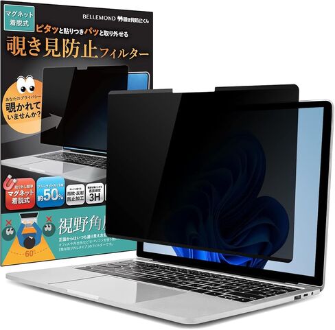 BELLEMOND - شاشة خصوصية مغناطيسية لجهاز Surface Laptop Go 3 / Go 2 / Go (12.4 بوصة) - فلتر كمبيوتر محمول مضاد للانزلاق قابل للإزالة والعكس مع مضاد للوهج وتقليل الضوء الأزرق - قطعة واحدة - WSFG3-PRMG in Kuwait