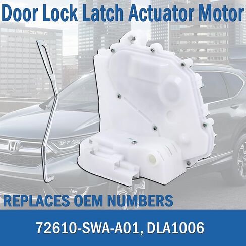 Qagea Rear Right Passenger Side Door Lock Latch Actuator Motor with Rod Compatible with 2007-2011 Honda CR-V CRV, Replaces DLA1006, 72610-SWA-A01, 72610-SWA-H01 in Saudi Arabia
