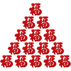 NUOBESTY 90pcs 2023 Chinese New Year Window Stickers Fu Character Red Spring Festival Clings Decal Wall Grille FU Word Decorations Year of The Tiger Removable Art Decor Style 2