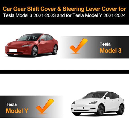 غطاء ذراع التوجيه لملحقات Tesla Model 3 Model Y 2021-2024، ملحقات الغطاء الداخلي لناقل الحركة من ألياف الكربون (نمط ألياف الكربون غير اللامع قطعتين) in Saudi Arabia