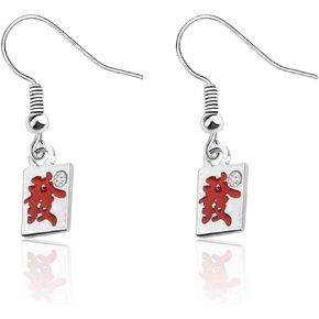 CENWA Tiny Mahjong Earrings Creative Funny Mahjong Lover Gift Mahjong Dangle Earring for Women Men Lucky Gambling Jewelry