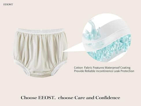 غطاء حفاضات EEOSTadult لعلاج سلس البول (بيج، XXXX-Large) in Kuwait