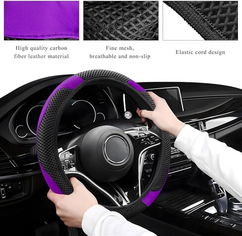 غطاء عجلة قيادة السيارة، وسادة حماية مطاطية مضادة للانزلاق من الجلد مقاس 15 بوصة، غطاء عجلة قيادة مسامي للرجال والنساء، ملحقات ديكور داخلي للسيارة (أحمر) in Kuwait