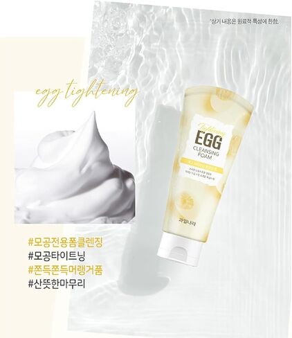 GASHINA STORY Egg Tightening Cleansing Foam (Renewal), Pore Tightener and Minimizer 130g/4.58oz Kwailnara in Kuwait