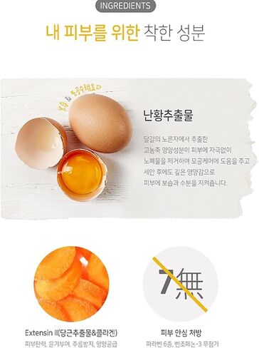 GASHINA STORY Egg Tightening Cleansing Foam (Renewal), Pore Tightener and Minimizer 130g/4.58oz Kwailnara in Kuwait