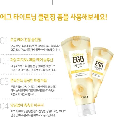 GASHINA STORY Egg Tightening Cleansing Foam (Renewal), Pore Tightener and Minimizer 130g/4.58oz Kwailnara in Kuwait